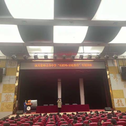 护航青春  守护花朵