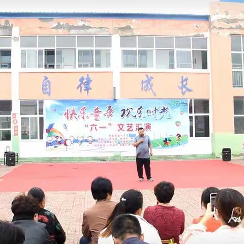 快乐童年，欢乐时光。营盘完全小学六一文艺汇演