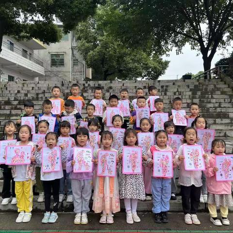 花垣县第一幼儿园大一班毕业手册