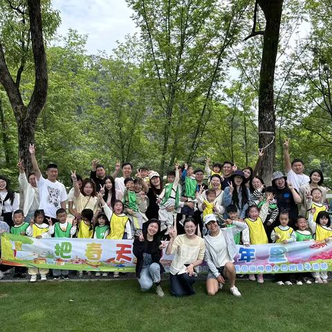 “把春天种进童年里”——丽水市实验幼儿园教育集团湖畔园小四班亲子活动