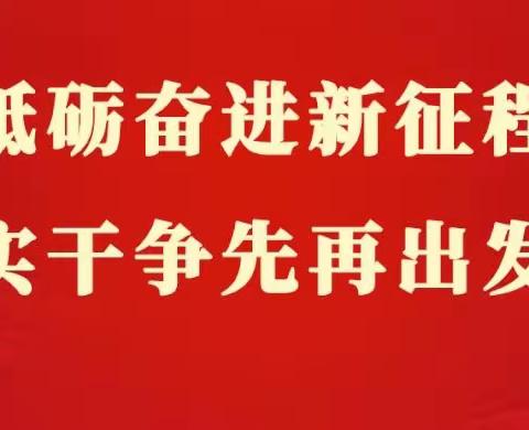 借他山之石，琢己身之玉——李阳冰学校（中学）全体班主任骨干教师赴宁波镇海古塘中学交流学习