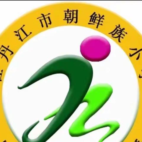 【工作落实年】家长会——浸润成长，守望花开