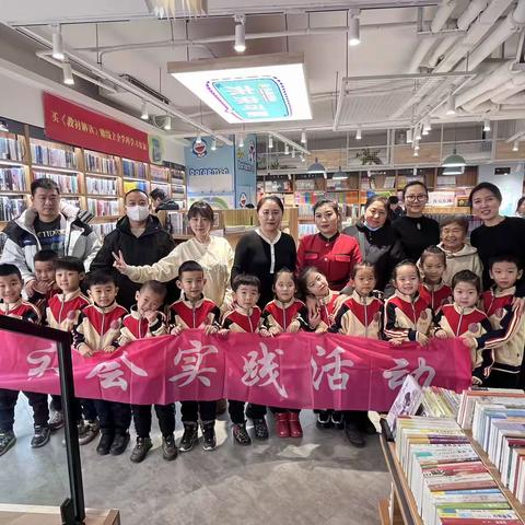 【家园互动】“小小图书管理员”通辽市蒙古族幼儿园大六班社会实践活动