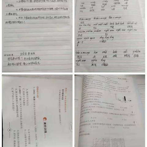 第六小组周末作业总结