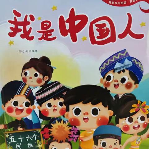 南宁经开区空港幼儿园“教师为你讲故事”活动第十三期