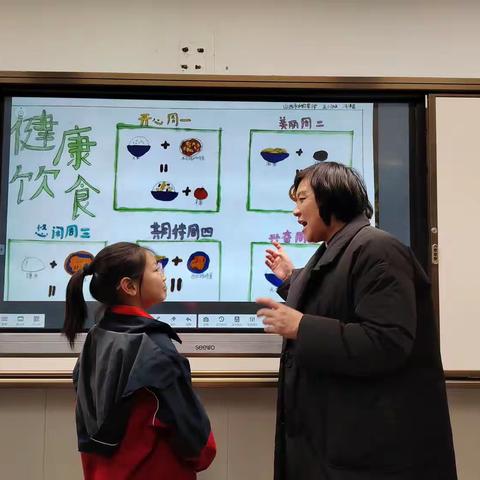 【山西永和红军小学】“舌尖上的数学”——五年级社会实践活动暨清廉教育主题活动