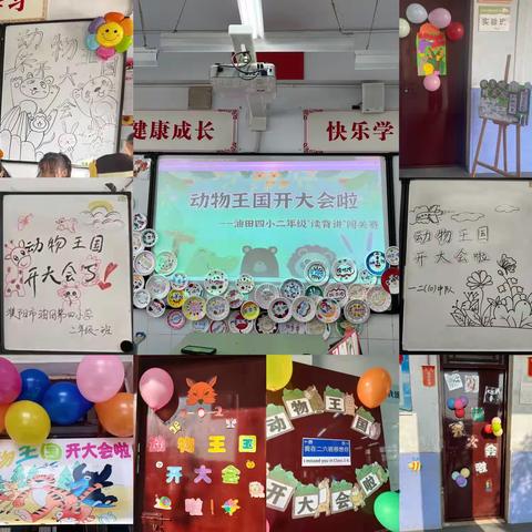 趣味闯关乐无限，多元评价促双减	——濮阳市油田第四小学二年级语文“读背讲”大闯关活动