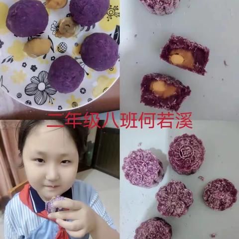 浓浓中秋情，快乐中秋节——鸡泽县第二实验小学二年级开展“迎中秋”系列活动