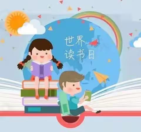 福清市东瀚中心幼儿园“读书月”亲子阅读活动倡议书 开启4月读书月