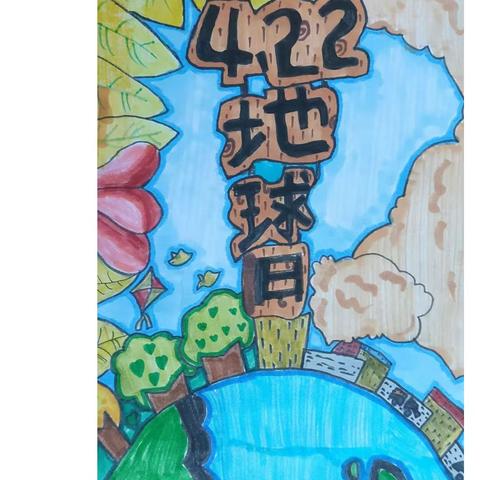 “保护地球，从我做起”香河县城内第五小学绘画主题活动