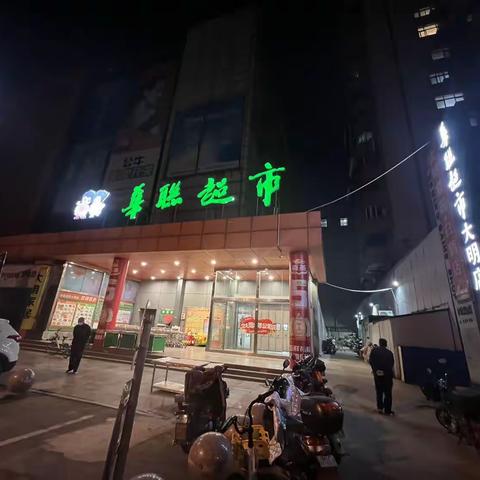 营运部晚巡大明店情况整改回复汇总（4月10日18:40-19:20）