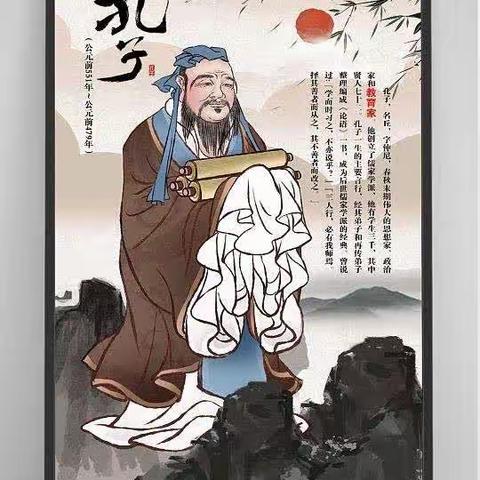 相约《论语》，文化中国——祁县第六小学世界读书日“读《论语》公益活动”