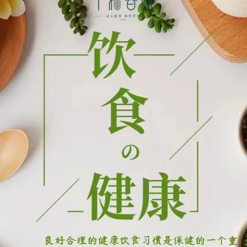 🍎红苹果幼儿园🍎第12周食谱🍚🍛