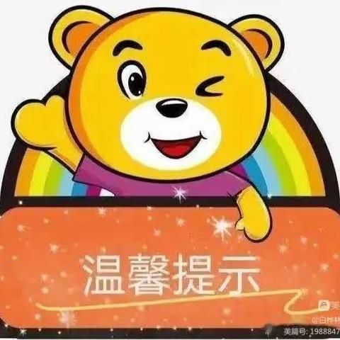 白桦林溪服务周报／四月第一周