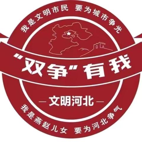 【荀四·“双争”有我】聚焦项目化学习，提升核心素养——荀子实验第四小学四年级语文组项目化学习