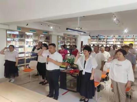 富强社区开展忠诚固根本，建功新突破党日活动