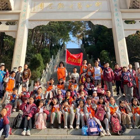 风光无限好，我们冬游啦！——小83班游记