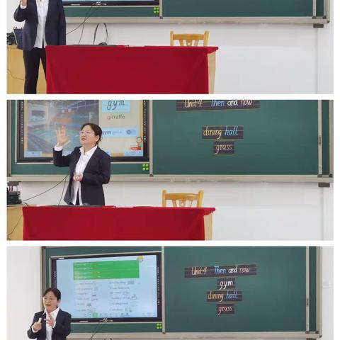 汤旺县第一小学“信息技术与教学深度融合”课堂教学大赛