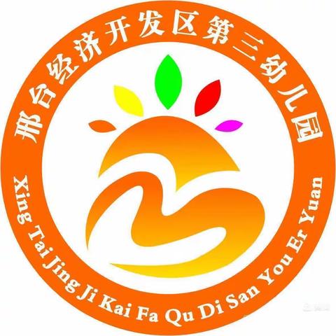 开发区第三幼儿园《民族服饰发布会》主题课程之手工制作