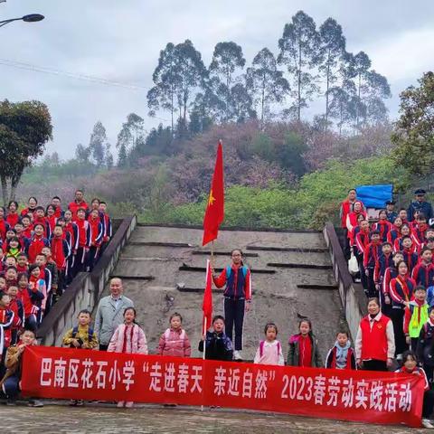 约绘春天，缤纷艺趣—外国语学校小学部6.3班