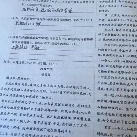 开拓进取组周末作业情况汇报