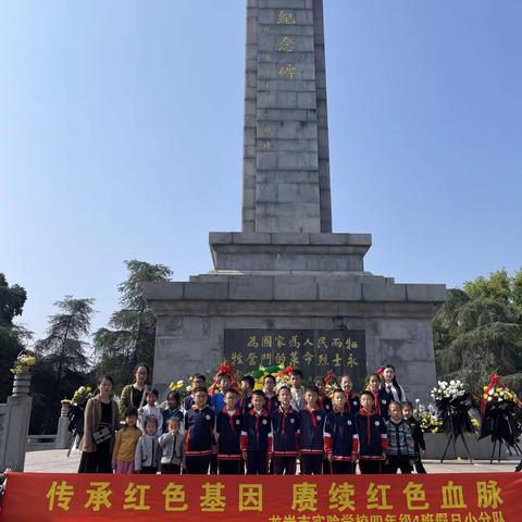 龙岩市实验学校四年级（4）班的孩子走进中央（苏区）闽西历史博物馆