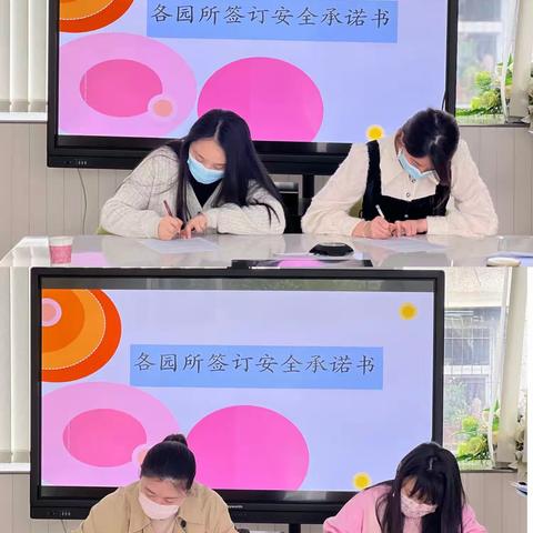 筑牢安全防线 共建平安校园——汉阳区晨光幼儿园联合学区安全建设年系列工作(一)