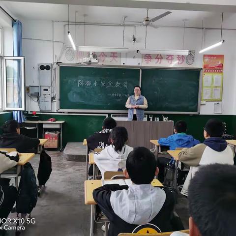 安全伴我行--记许香学校六年级安全教育活动