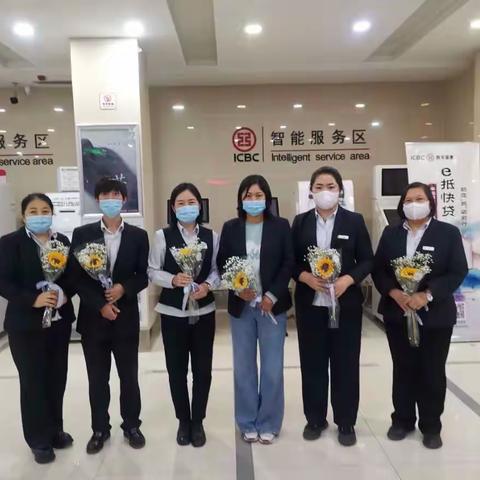 “筑梦工行 聚爱前行”-洮北支行客服经理日活动