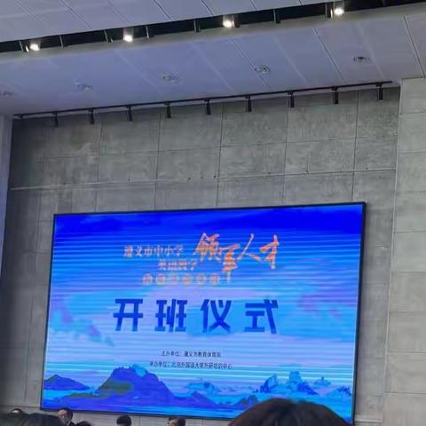 阳春三月，再聚北外情