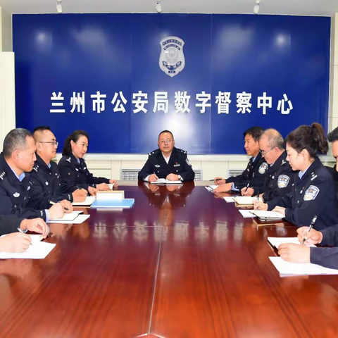 兰州市公安局警务督察支队深入贯彻落实窗口服务突出问题专项整治督察工作