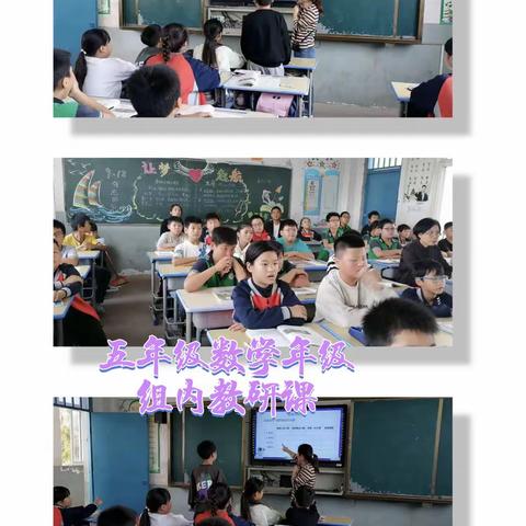 “教”以成长，“研”以提高——记梁安小学各学科各年级组教研活动（一）