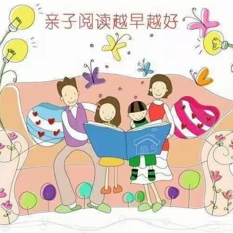 “心-阅读、爱-陪伴”===黄河希望幼儿园21天宝贝爱阅读打卡系列活动