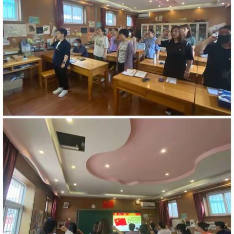 学习贯彻习近平新时代中国特色社会主义思想主题教育—卢沟桥一小党支部“七一”主题党日工作