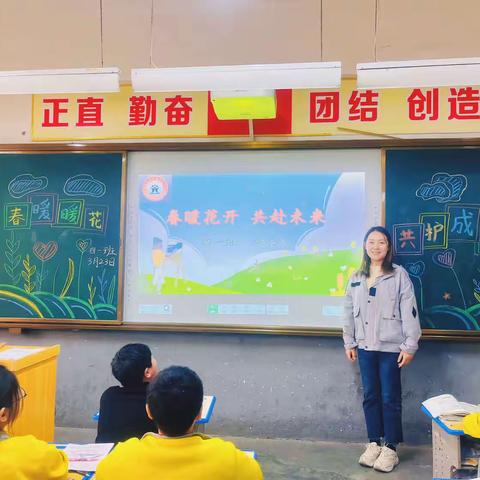 第三课堂  润物无声   让教育自然发生——亢北小学四一班劳动教育实践活动