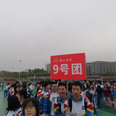 “学习二十大  奋进新征程   建功新代”——铜仁一中高一（9）班酉阳叠石花谷、酉州古、