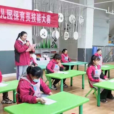 保教结合，精益求精——郝穴晨光幼儿园保育员技能大赛