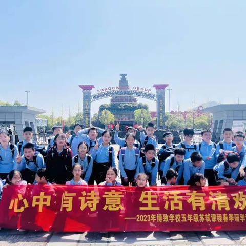 心中有诗意，生活有清欢