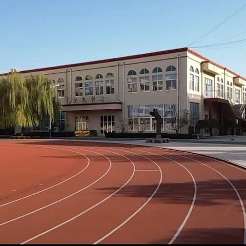 2024年博兴县第一小学西校区春季田径运动会