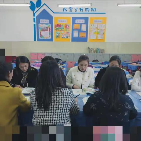 “聚”集体智慧，“备”精彩课堂—实验二小二学年数学集体备课