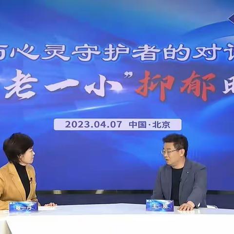 凝聚家校合力  助力健康成长---文昌实验小学组织师生及家长观看心理健康讲座