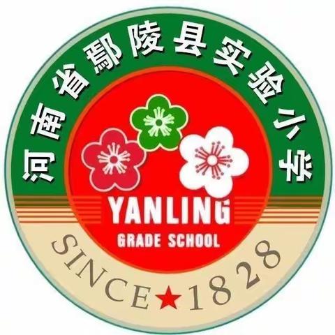 鄢陵县实验小学五（9）班第一组假日小队