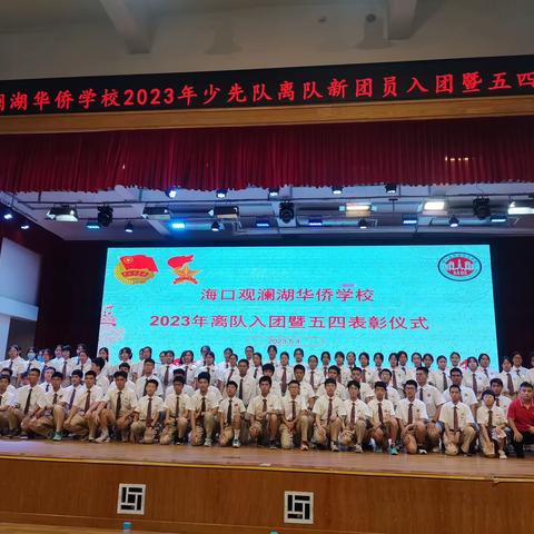 你奋斗的青春最美——观侨初三1班第12周纪实