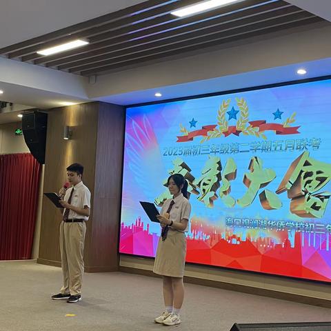 当你决定灿烂，山无拦，海无遮——初三1班中考冲刺纪实