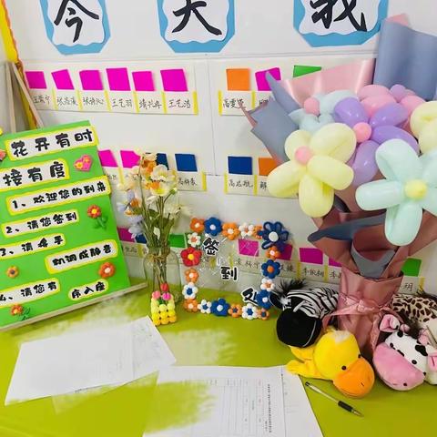 “双向奔赴，为爱相聚”——临沭县第二实验小学幼儿园2023年春季家长会