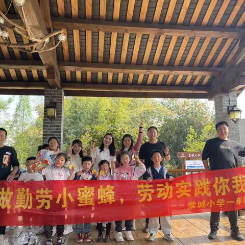 相约“趣”野餐，分享好“食”光------一年级八班春日野餐活动