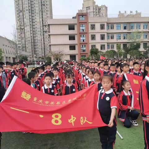 我运动，我健康，我快乐——棠城小学一年级八班2023年运动会班级风采