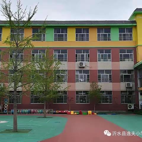 【养成教育润童心，良好习惯助成长】--- 第五实验小学幼儿园道德·习惯“双养成”阶段性总结