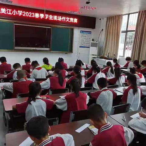 文采飞扬，笔墨生香——万江美江小学举办现场作文比赛