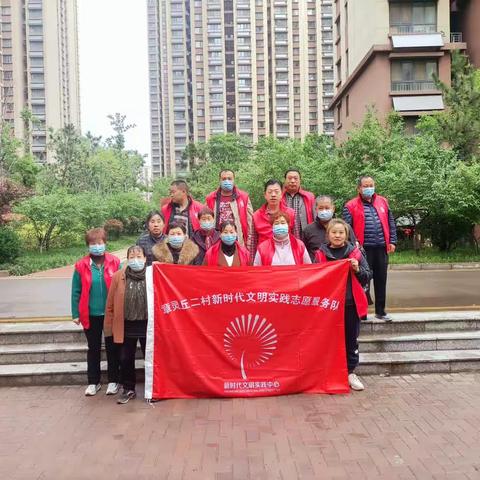 爱卫同行，清洁家园——章灵二村爱国卫生志愿服务